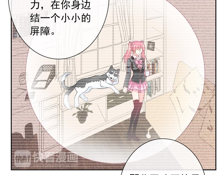 第56话 我陪在你身边46