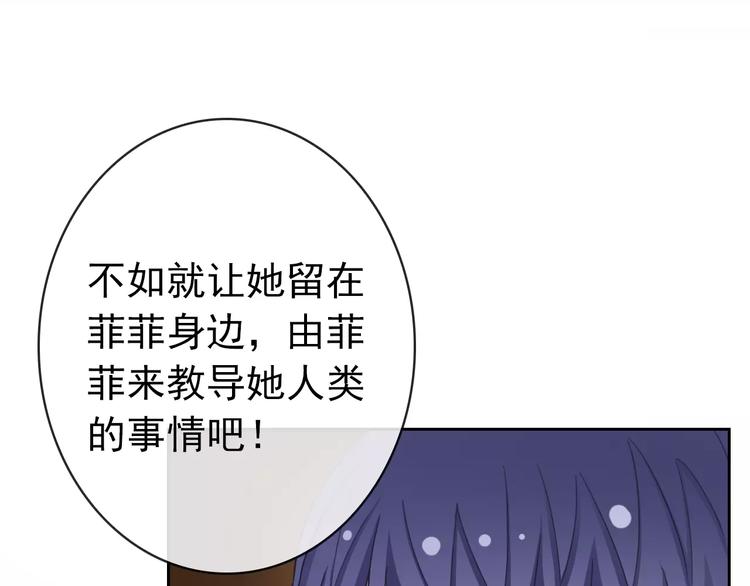第77话 栓绳子57