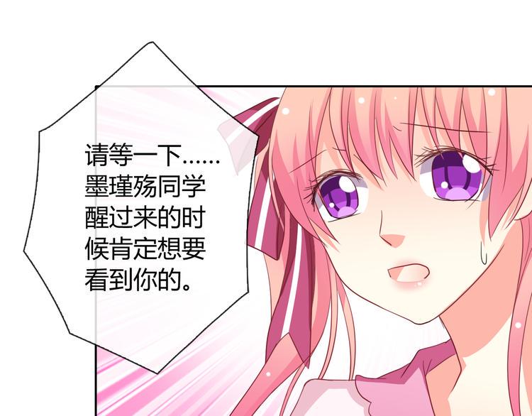 第10话 双胞胎！？36