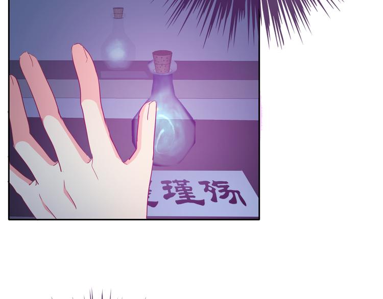 第13话 结界破了10