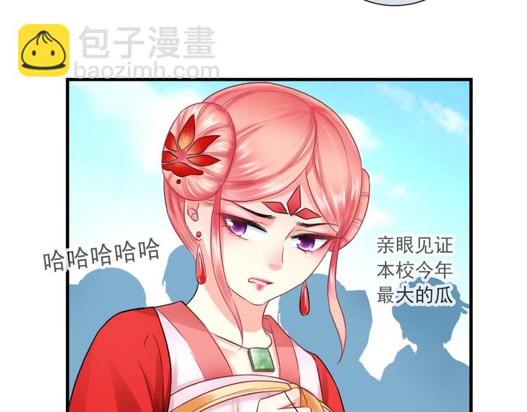 第10话 她是我的女朋友！40