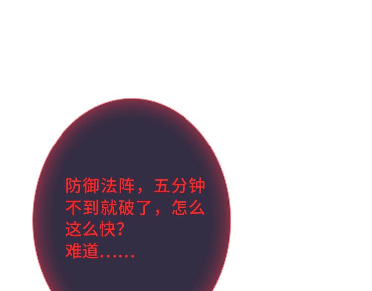 第43话 正面交锋20