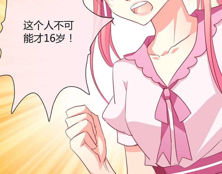 第11话 你们姐弟的关系52