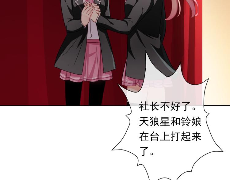 第106话  转学20