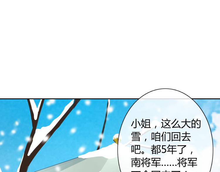 第19话 前世68