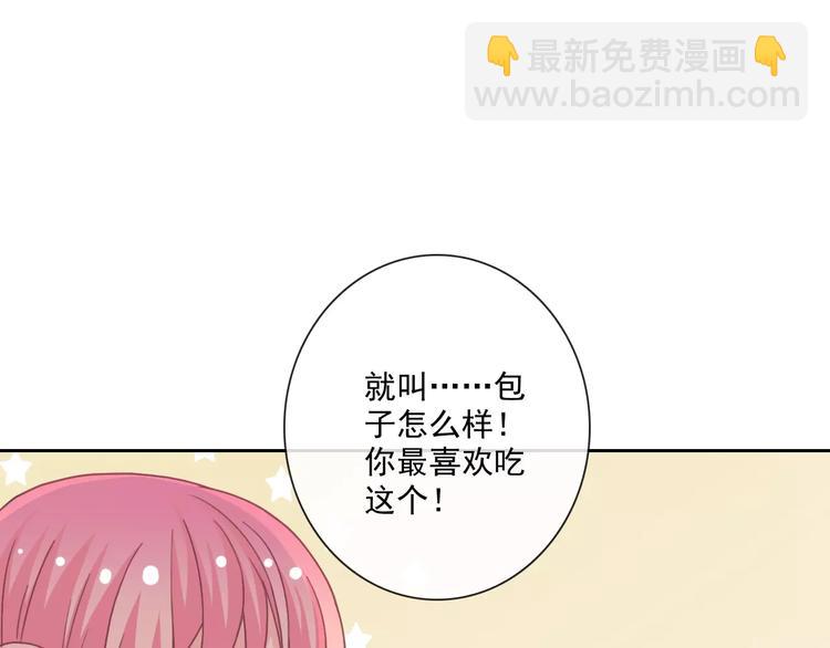 第84话 别误会啊79
