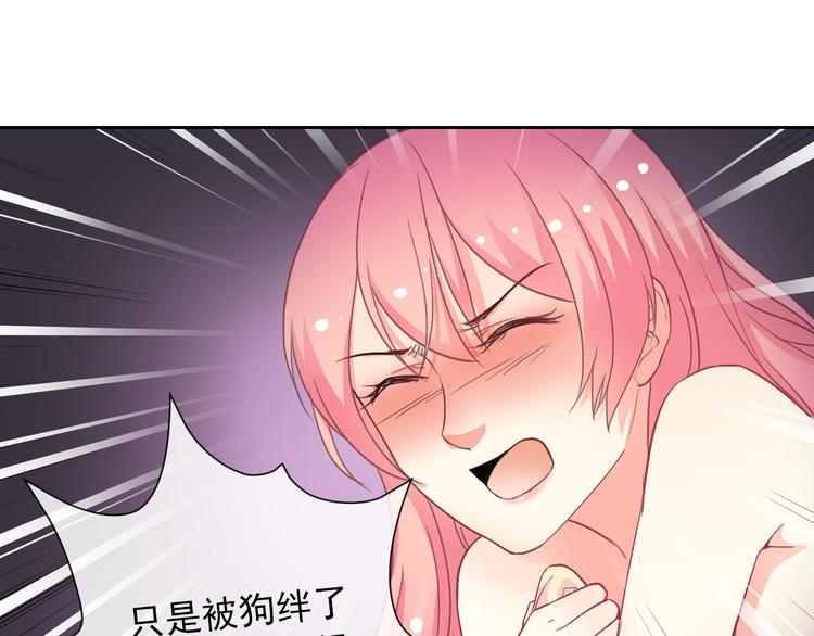 第42话 不准靠近我！30
