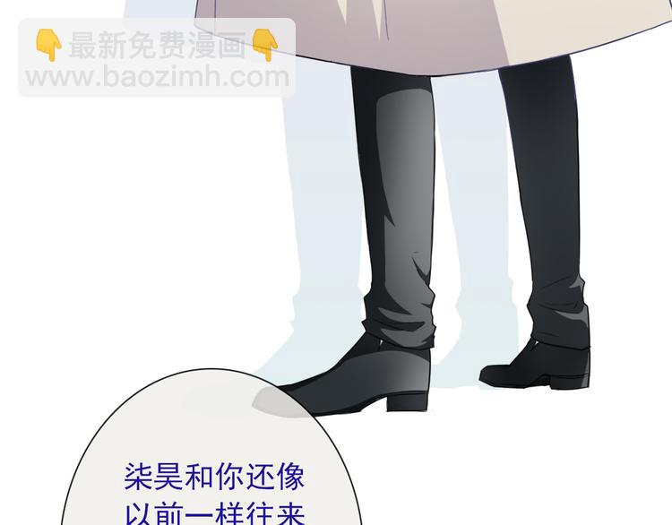 第104话  保持距离33
