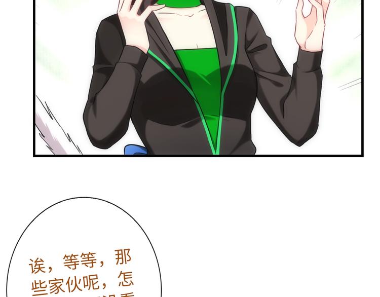 第48话 脱险？71
