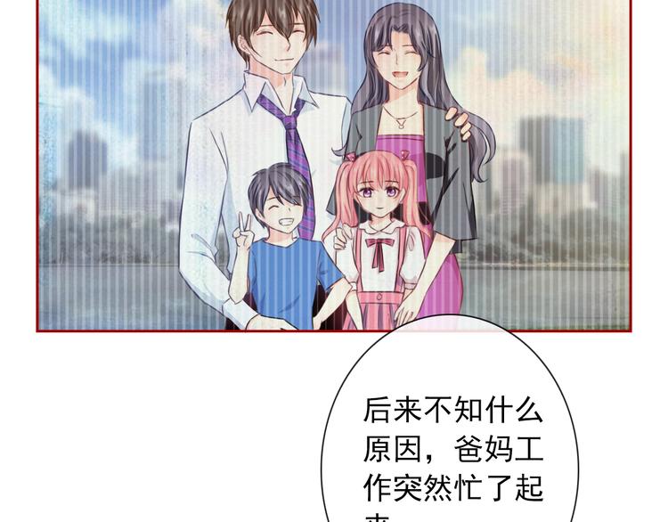 第98话  她是我的全世界96