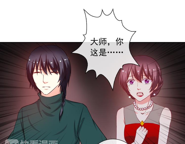 第37话 我不会让她受到伤害！8