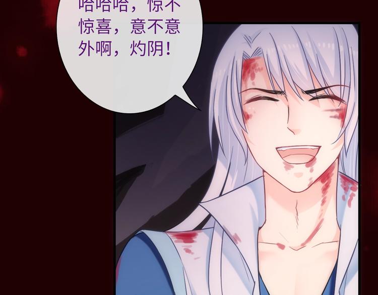第48话 脱险？40
