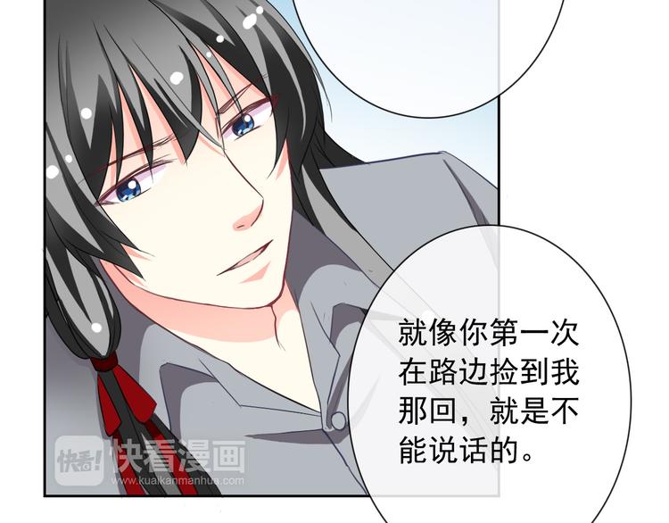 第56话 我陪在你身边64