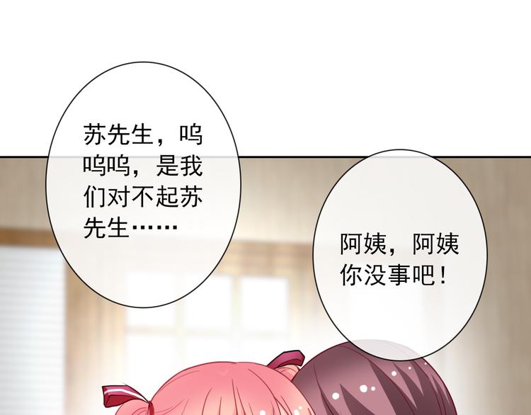 第43话 决定离开84