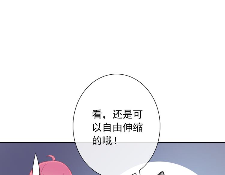 第85话 天狼星38