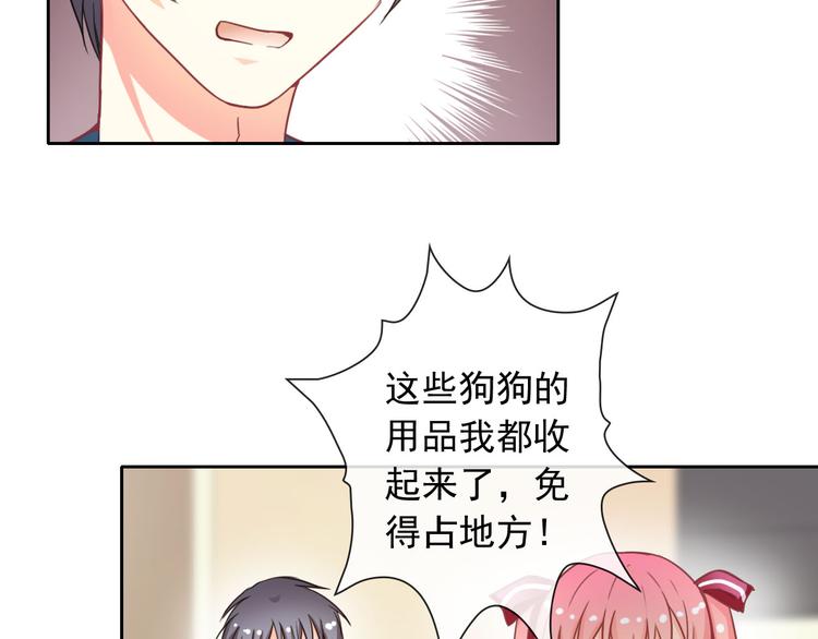 第45话 原来这就是喜欢15