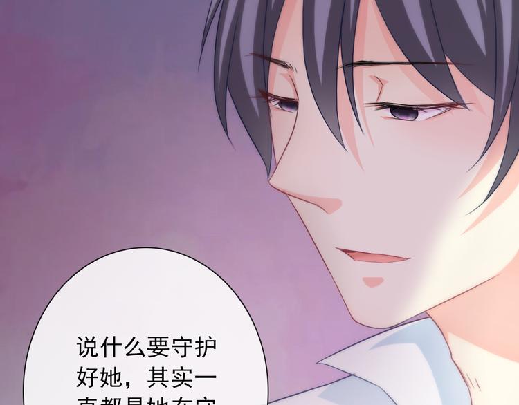 第98话  她是我的全世界107