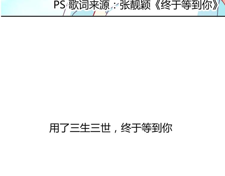 圣诞特别番外171