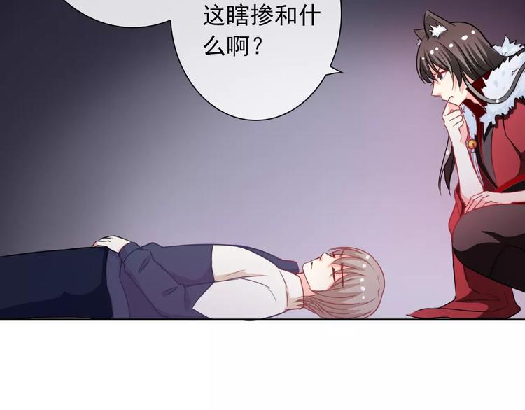 第72话 占领地盘38