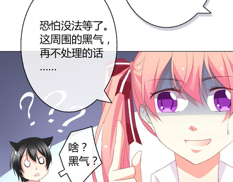 第4话 同居23