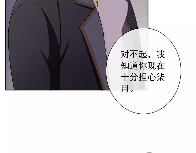 第97话  两难之境11