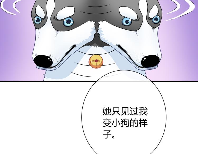 第26话 道歉118