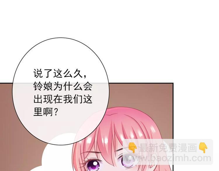 第89话 猫妖90