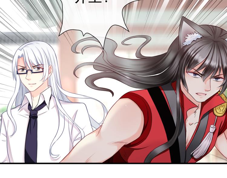 第4话  我会在你身边30