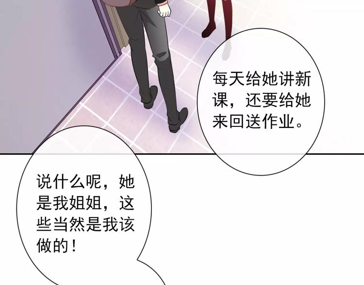 第58话 火药味15