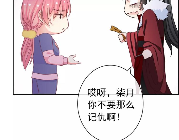 第76话 失忆符40