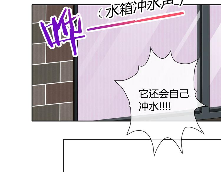 第30话 吃醋的弟弟67