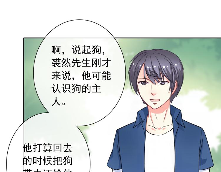 第43话 决定离开52