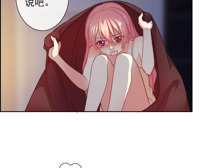 第42话 不准靠近我！58