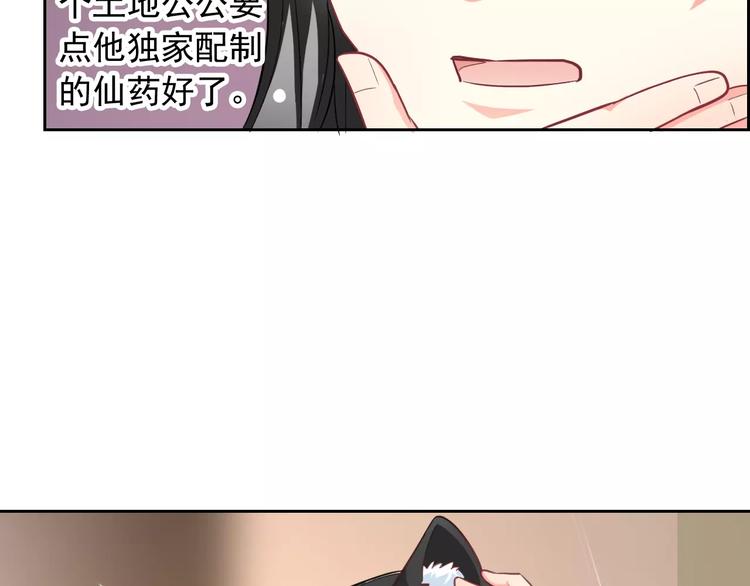 第60话 看见你的耳朵啦！94