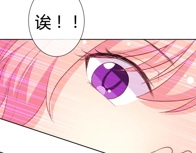 番外 拾启的大姨妈28