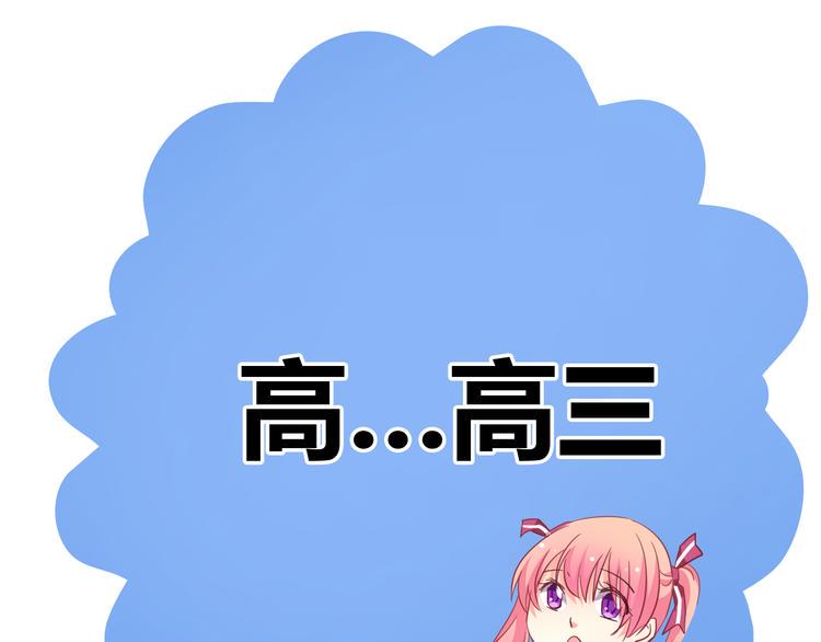 第10话 双胞胎！？8