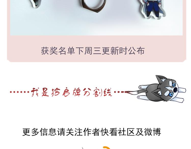 番外  大姨妈两周年啦！68
