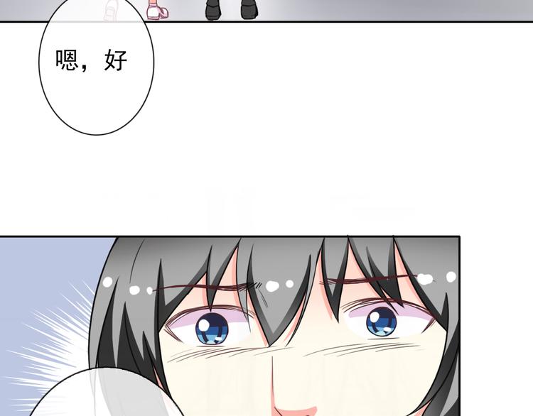 第49话 我喜欢你！85