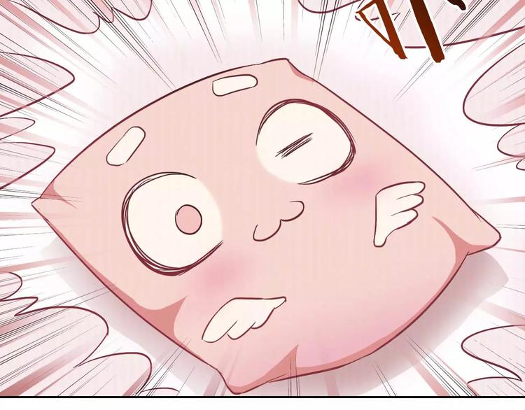 第59话 吃醋？46