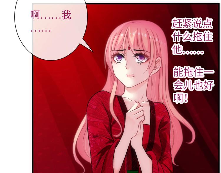 第42话 夫人不乖哦42