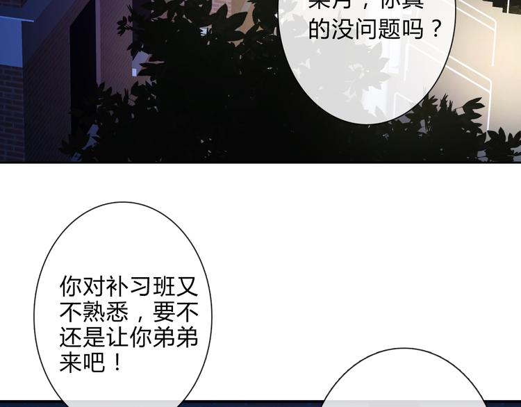 第12话 你很重要73