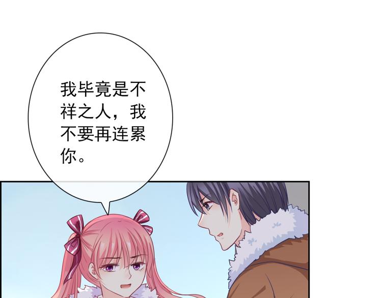 第104话  保持距离42