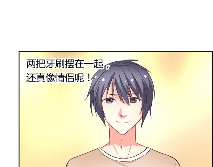 第25话 不是你想的那样！71