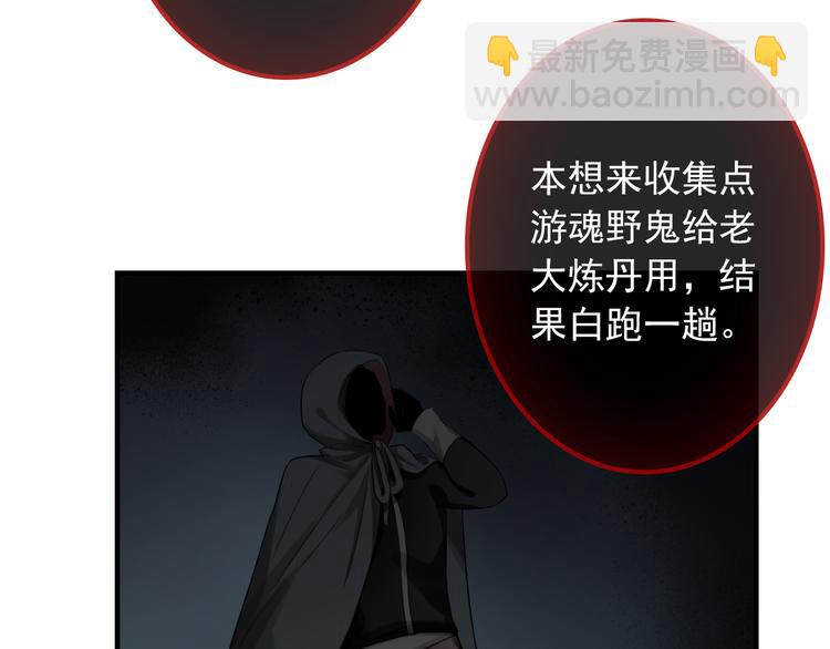 第12话  他发现了我的秘密吗11