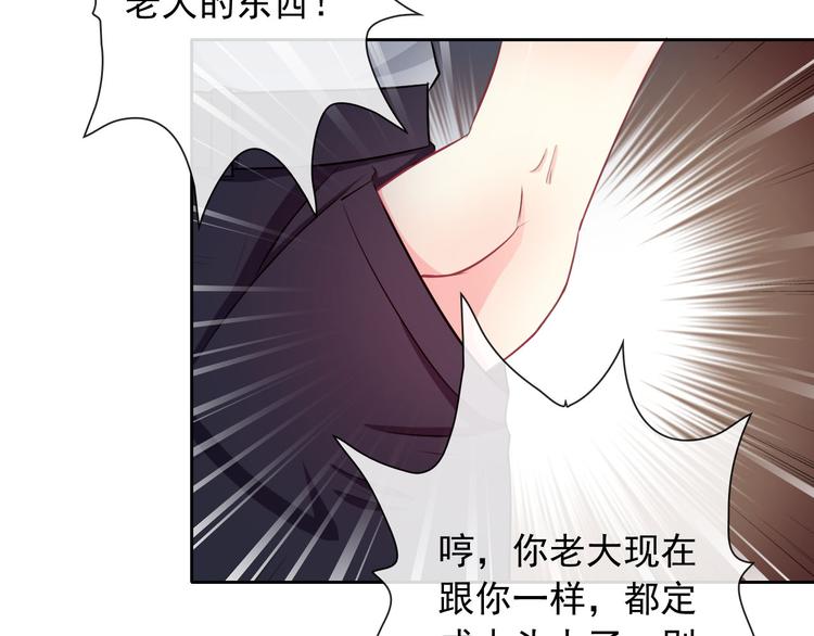 第39话 真身恢复！16