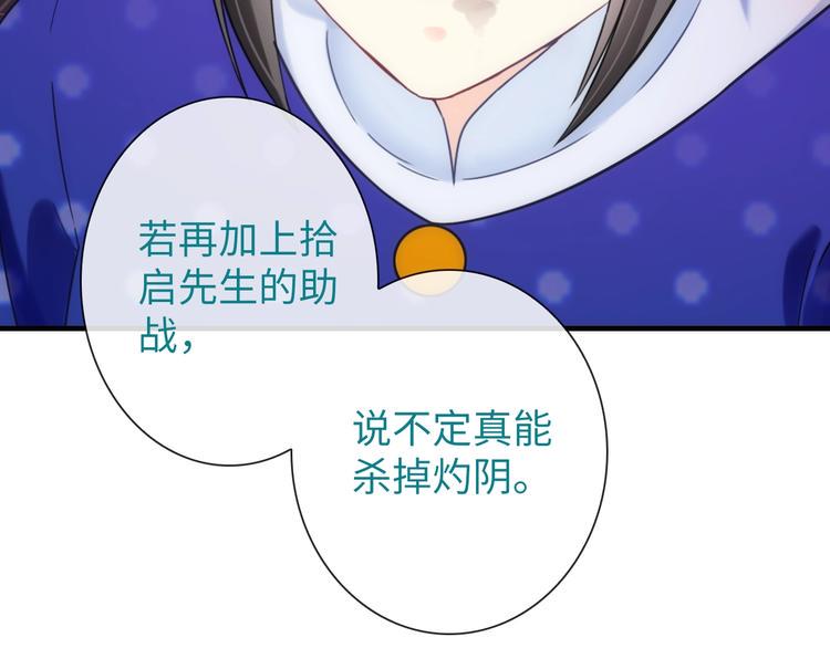 第45话 他的软肋13