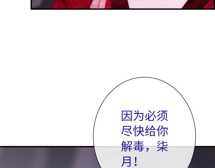 第47话 耳光43