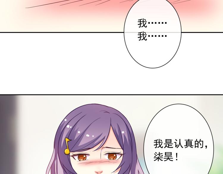 第48话 我们和好吧16
