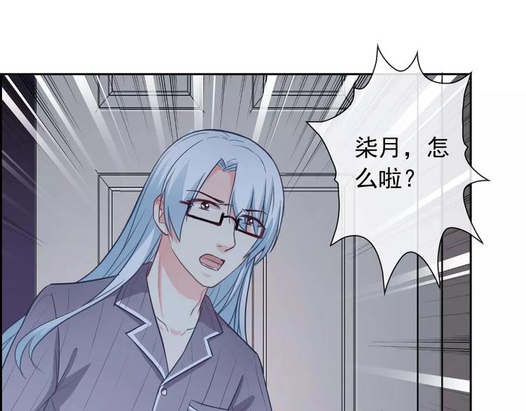 第62话 夜袭惯犯！？9