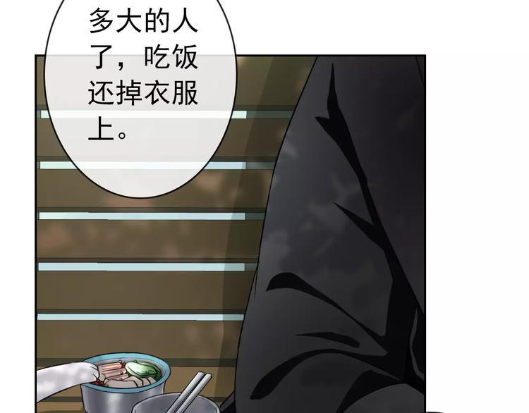 第88话 老熟人26